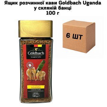 Ящик розчинної кави Goldbach Uganda у скляній банці 100 г (у ящику 6 шт) 02-0294 фото
