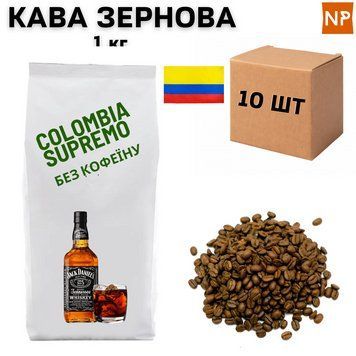 Ящик Ароматизированного Кофе в зернах арабика Колумбия Супремо без кофеина аромат "Виски" 1 кг( в ящике 10 шт) 04-0336 фото