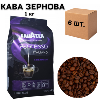 Ящик кави в зернох Lavazza Escpresso Italiano Cremoso, 1 кг (в ящику 6 шт) 0200226 фото
