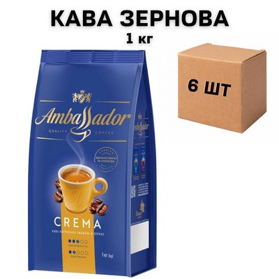 Ящик кофе в зернах Ambassador Crema 1 кг (в ящике 6шт) 0200003 фото