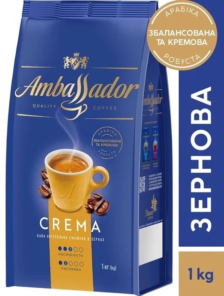 Ящик кави в зернах Ambassador Crema 1 кг (у ящику 6шт) 0200003 фото