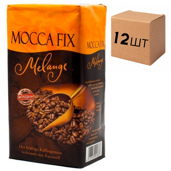 Ящик кофе молотого Mocca Fix Melange 500 г (в ящике 12 шт) 0200181 фото