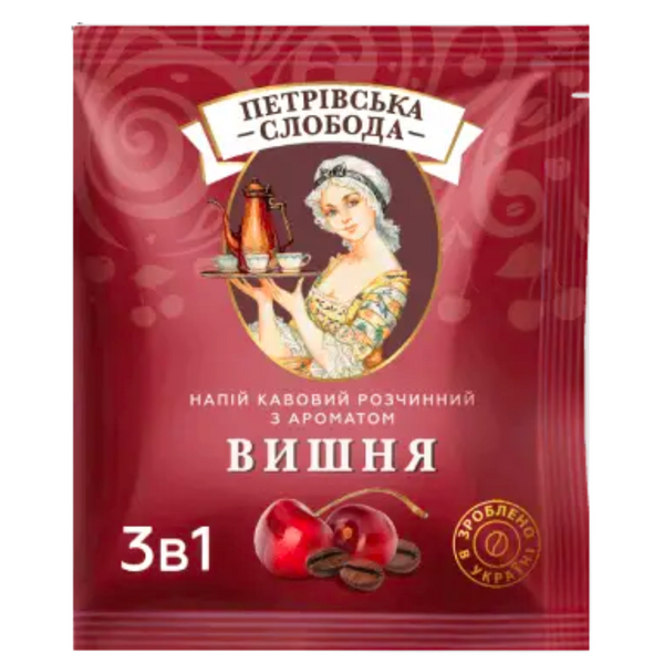 Ящик растворимого кофе 3в1 Петровская Слобода со вкусом Вишни 25 шт (в ящике 20 шт. упаковок) 0200132 фото