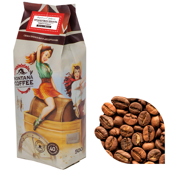 Кофе в зернах Montana Coffee "Французская ваниль" 100% арабика 0,5 кг 1900026 фото