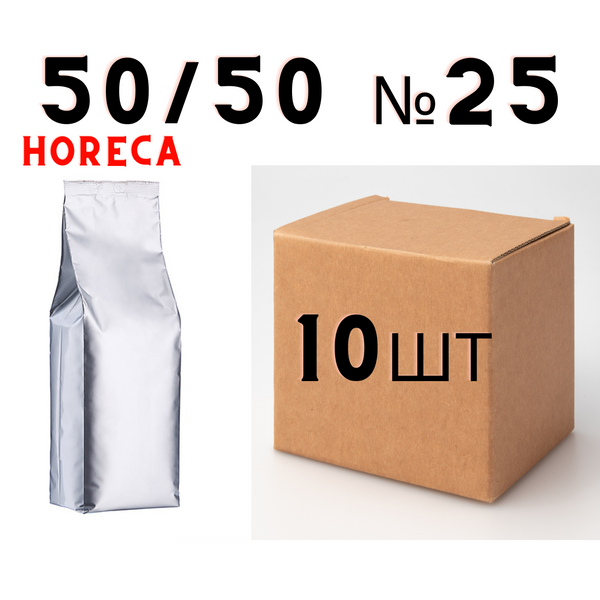 Ящик кофе в зернах без бренда HORECA купаж №25 (50/50) (в ящике 10 шт) 10051 фото