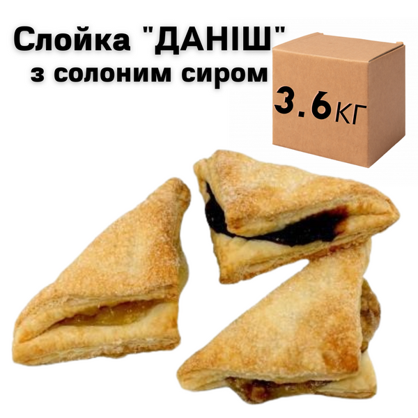 Ящик Слойки "Даниш" с Соленым Сыром (в ящике 3.6 кг) 10504 фото