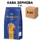 Ящик кави в зернах Ambassador Crema 1 кг (у ящику 6шт) 0200003 фото 1
