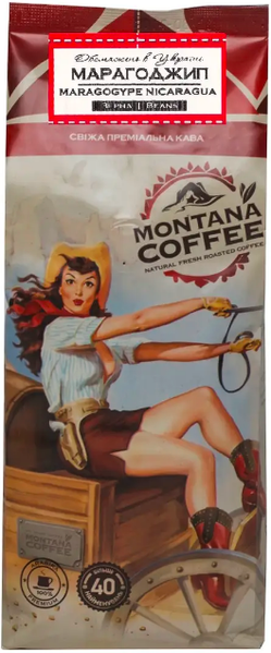 Ящик кофе в зернах Montana Coffee МАРАГОДЖИП ГВАТЕМАЛА 0,5 кг (в ящике 6шт) 1900004 фото