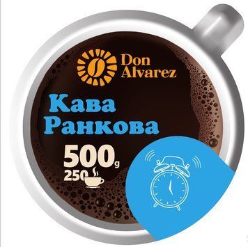 Кавовий напій Don Alvarez "Ранковий" розчинний сублімований 500 г 7100054 фото