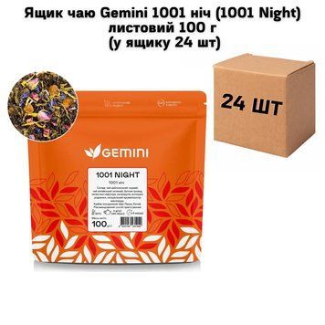 Ящик чая Gemini 1001 ночь (1001 Night) листовой 100 г ( в ящике 24 шт) 72-0075 фото