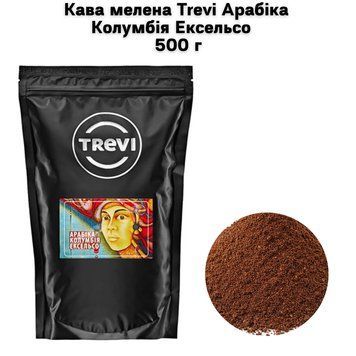 Кофе молотый Trevi Арабика Колумбия Эксельсо (молотый) 500 г 03-0252 фото