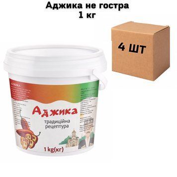 Аджика не острая 1 кг ( в ящике 4 шт) 08-0010 фото