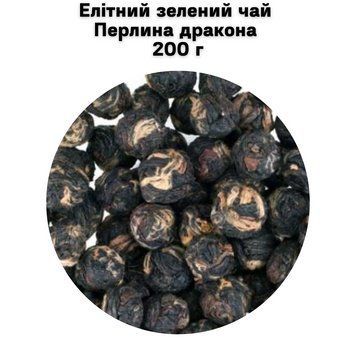 Элитный зеленый чай Жемчужина дракона 200 г 68-0196 фото