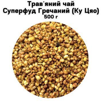 Трав'яний чай Суперфуд Гречаний (Ку Цяо) 500 г 68-0207 фото
