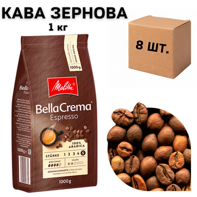 Ящик кофе в зернах MELITTA Bella Crema Espresso, 1 кг (в ящике 8 шт) 0200365 фото