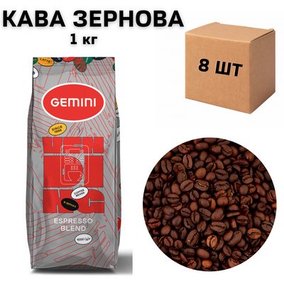Ящик міцної натуральної Кави в зернах для кавомашин Gemini Espresso Vending 1кг (в ящику 8 шт) 0200051 фото