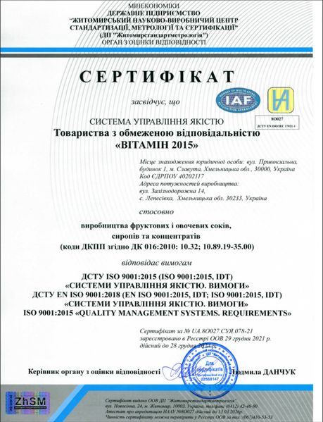 Концентрований неосвітлений апельсиновий сік з м'якоттю каністру 5л/6,5 кг 0100035 фото