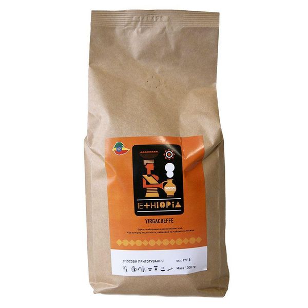 Кава в зернах Арабіка Ефіопія Йоргачеф - це Ефіопія натуральної обробки, ідеальна кава для еспресо. Він має високу солодкість і збалансовану, не надто високу кислотність. Солодкий смак із квітковими нотами, стиглими темними ягодами, мо 0400031-2 фото