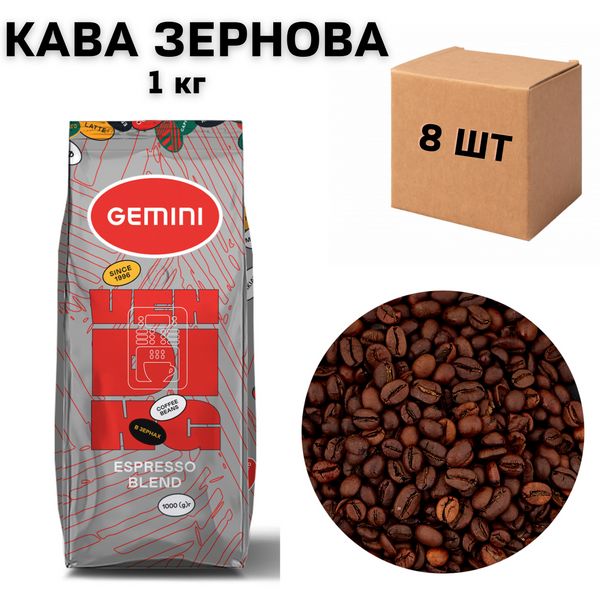 Ящик крепкого натурального Кофе в зернах для кофемашин Gemini Espresso Vending 1кг (в ящике 8 шт) 0200051 фото