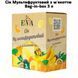 Сок Мультифруктовый с мякотью Bag-in-box 3 л 0100113 фото 1