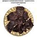 Джерки из говядины Классик &ndash; сушеное мясо, классический маринад 1 кг 06-0006 фото 1