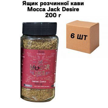 Ящик растворимого кофе Mocca Jack Desire 200 г (в ящике 6 шт) 02-0896 фото