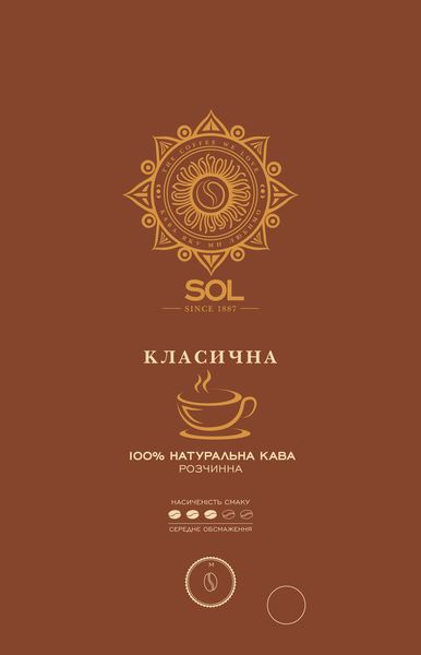 Кава розчинна класична SOL 250 гр 4300034 фото