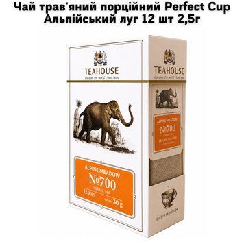Чай травяной порционный Perfect Cup Альпийский луг 12 шт 2,5г 11-0137 фото