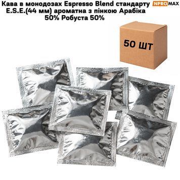 Кава в монодозах NPROMAX Espresso Blend стандарту E.S.E.(44 мм) ароматна з пінкою Арабіка 50% Робуста 50% (коробка 50 шт х 7 г) 63-0155-1 фото