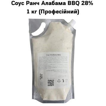 Соус Ранч Алабама BBQ 28% 1 кг (Профессиональный) 74-0036 фото