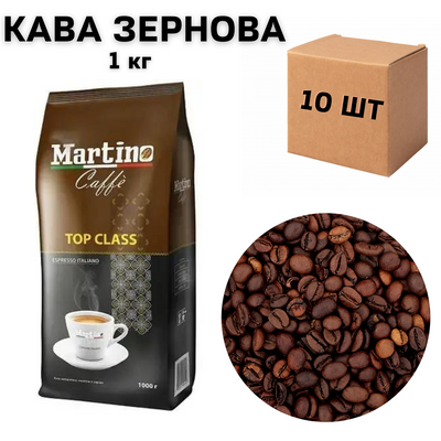 Ящик кави в зернах Martino Caffe Top Class 1кг (в ящику 10 шт) 11902 фото