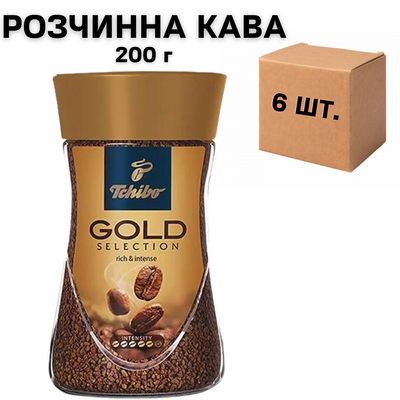 Ящик розчинної кави Tchibo Gold Selection 200 гр. у скляній банці (у ящику 6 шт.) 0200279 фото