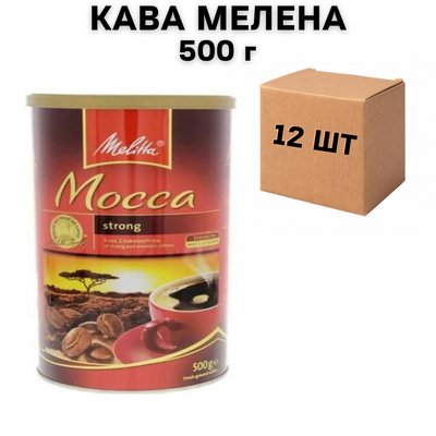 Ящик меленої кави Melitta Mocca 500 г у залізній банці (у ящику 12 шт) 0200488 фото