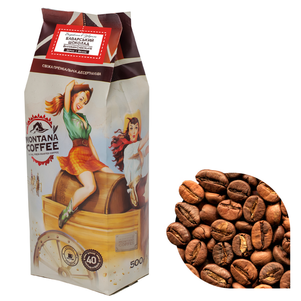 Кофе в зернах Montana Coffee "Баварский Шоколад" 100% арабика 0,5 кг 1900013 фото