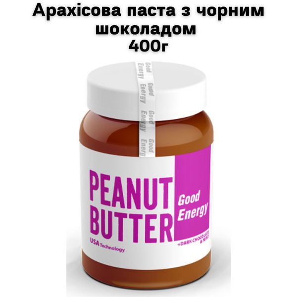 Арахісова паста з чорним шоколадом 400г 7300048 фото