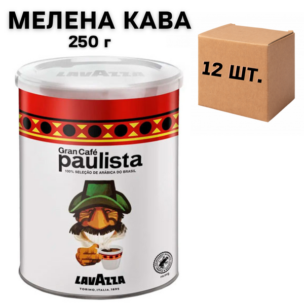 Ящик молотого кофе Lavazza Paulista ж/б, 250г (в ящике 12 шт) 0200211 фото