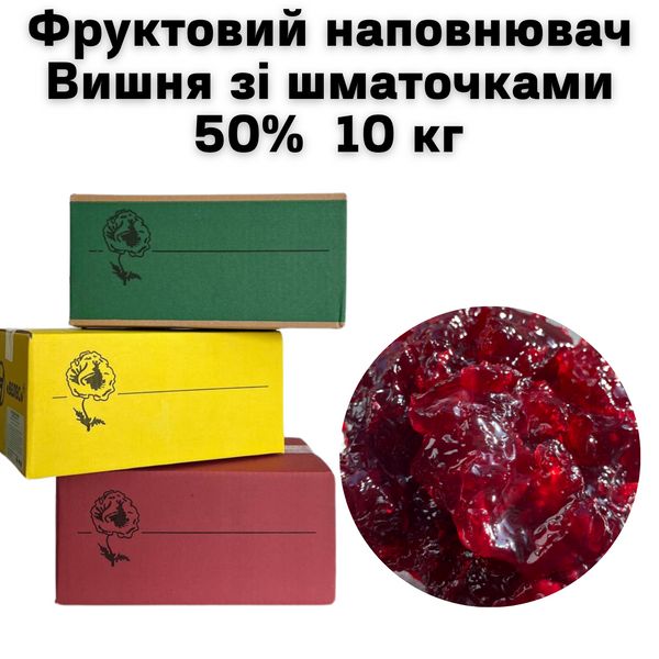 Фруктовый наполнитель Вишня с кусочками 50% 10кг 4600013 фото