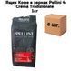 Ящик Кофе в зернах Pellini 4 Crema Tradizionale 1кг ( в ящике 6 шт) 02-0568 фото 1
