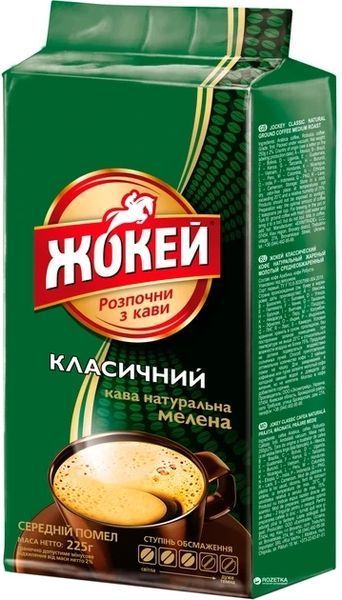 Ящик молотого кофе Жокей Классический 225 г (в ящике 20 шт) 02-0387 фото