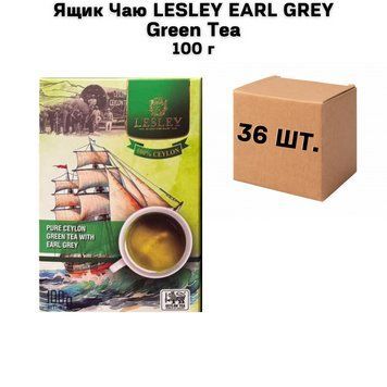 Ящик Чая LESLEY EARL GREY Green Tea 100 г ( в ящике 36 шт) 02-0631 фото