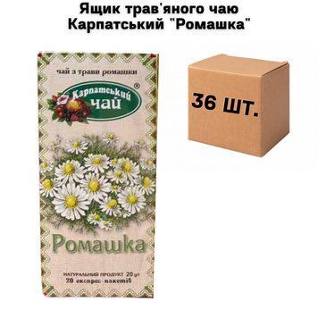 Ящик травяного чая Карпатский "Ромашка" 1г*25п ( в ящике 36 шт) 02-0793 фото