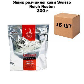 Ящик розчинної кави Swisso Reich Rosten 200 г (у ящику 16 шт) 21-0036 фото