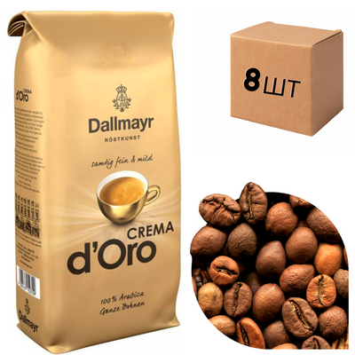 Ящик кави в зернах Dallmayr d'Oro Crema 1 кг (у ящику 8шт) 0200087 фото