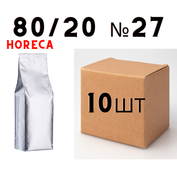 Ящик кофе в зернах без бренда HORECA купаж №27 (80/20) (в ящике 10 шт) 10054 фото