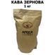 Кофе в зернах Fresh Organic Coffee Робуста Африка робуста Мікс 1 кг 63-0016 фото 1