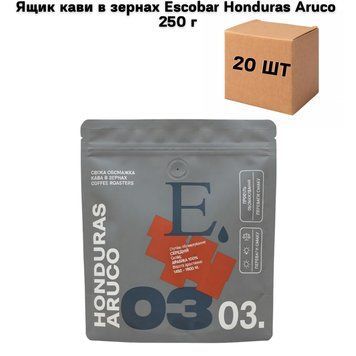 Ящик кави в зернах Escobar Honduras Aruco 250 г (у ящику 20 шт) 02-0054 фото