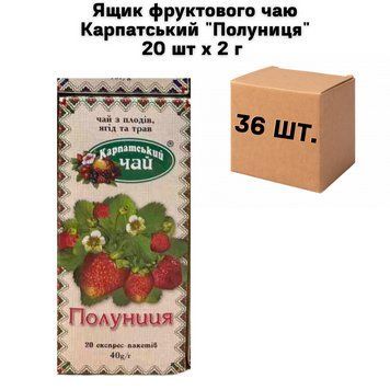 Ящик фруктового чая Карпатский "Клубника" 20 шт х 2 г ( в ящике 36 шт) 02-0794 фото