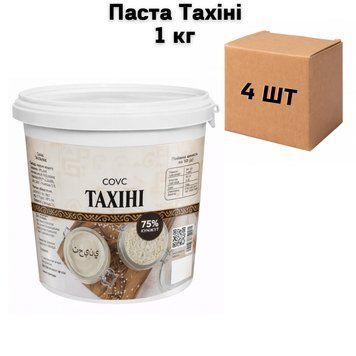 Паста Тахини 1 кг ( в ящике 4 шт) 08-0017 фото