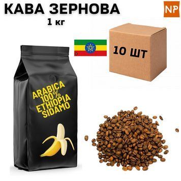 Ящик Ароматизированного Кофе в зернах арабика Эфиопия Сидамо аромат "Банан" 1 кг ( в ящике 10 шт) 04-0340 фото
