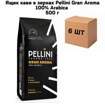 Ящик кофе в зернах Pellini Gran Aroma 100% Arabica 500 г ( в ящике 6 шт) 02-0341 фото